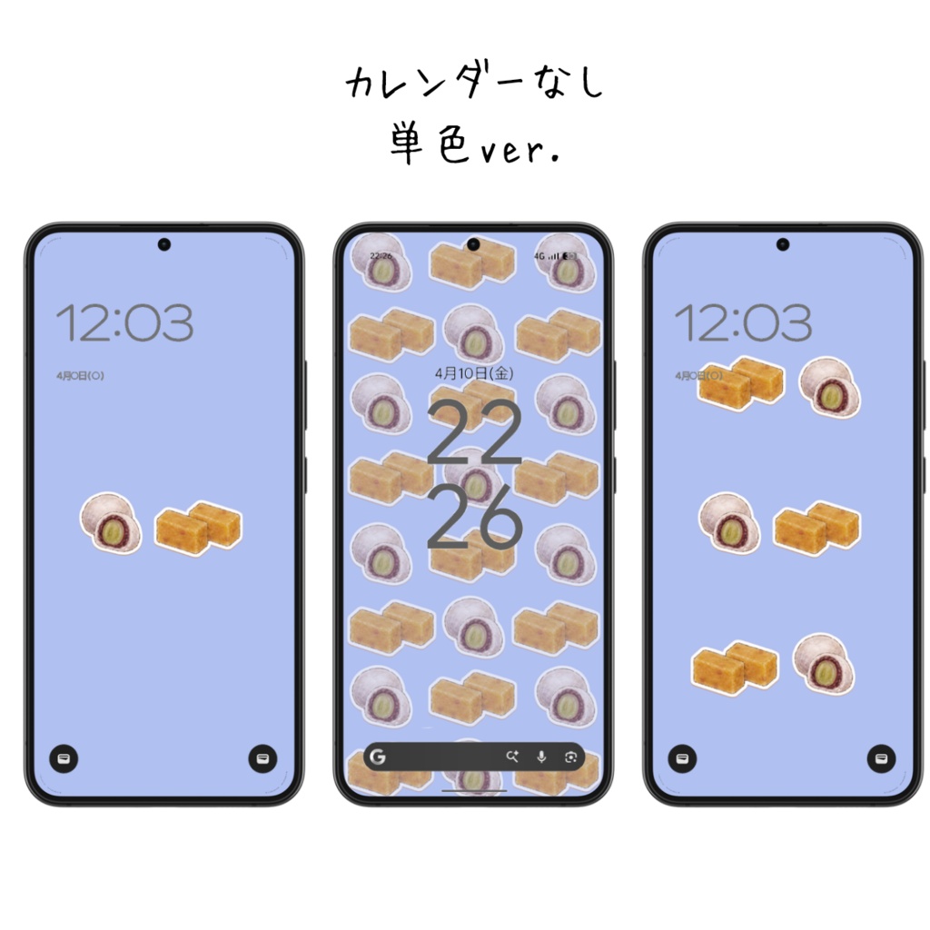 マスカット大福と芋ようかんの和菓子壁紙|2026年10月・11月カレンダー付|8枚セット