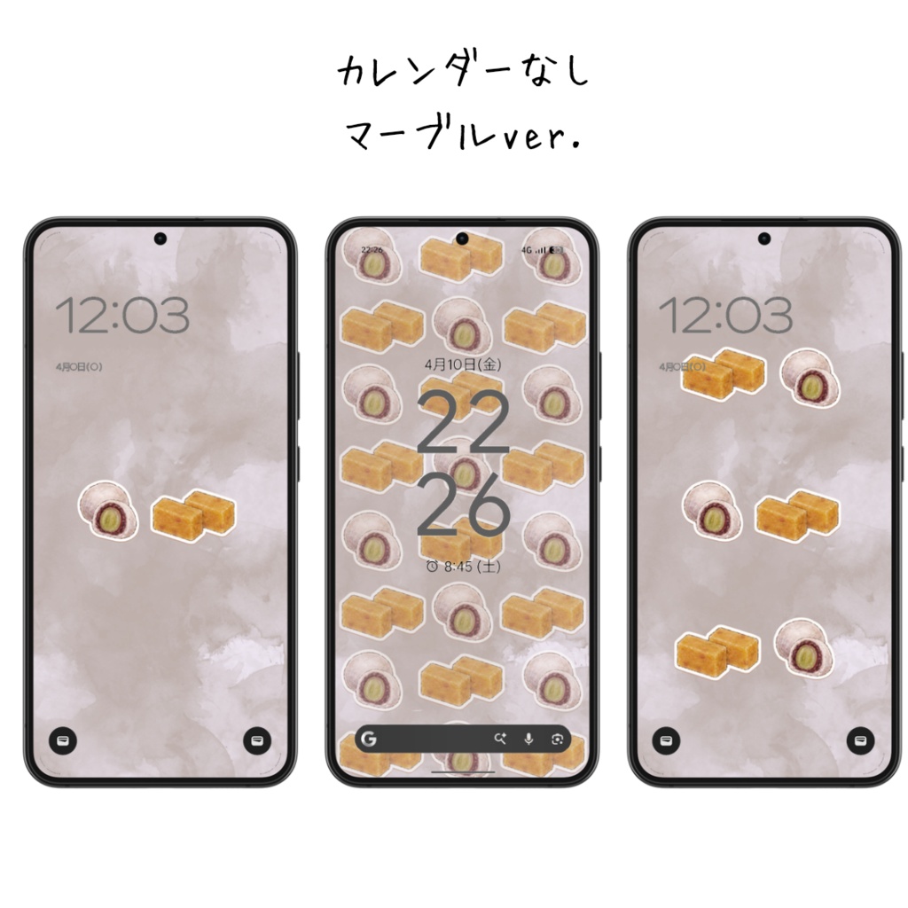 マスカット大福と芋ようかんの和菓子壁紙|2026年10月・11月カレンダー付|8枚セット