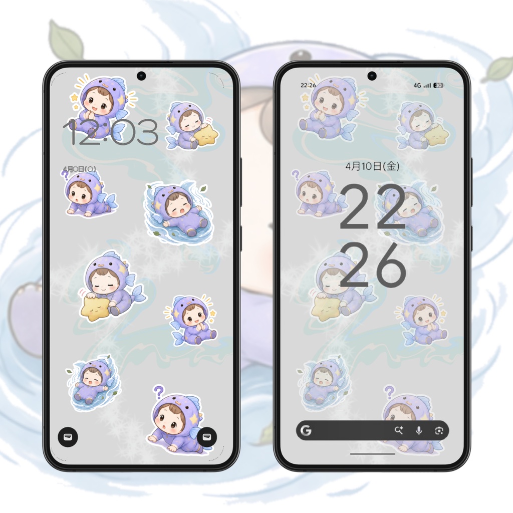 【スマホ壁紙】うお座の着ぐるみ男子|6枚セット