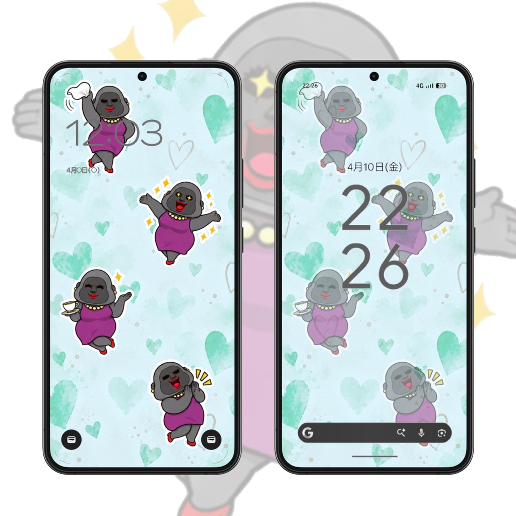 【スマホ壁紙】ざますなゴリラ|6枚セット