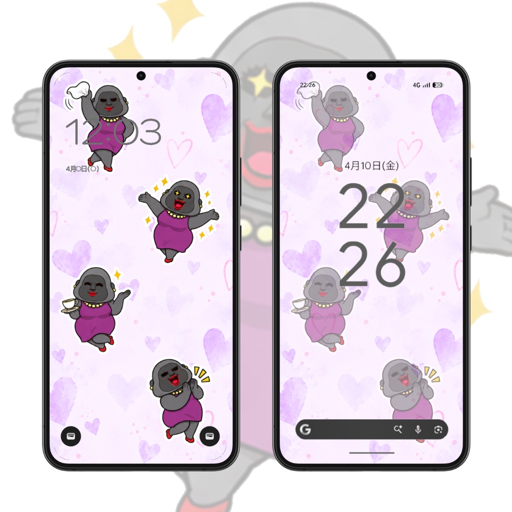 【スマホ壁紙】ざますなゴリラ|6枚セット