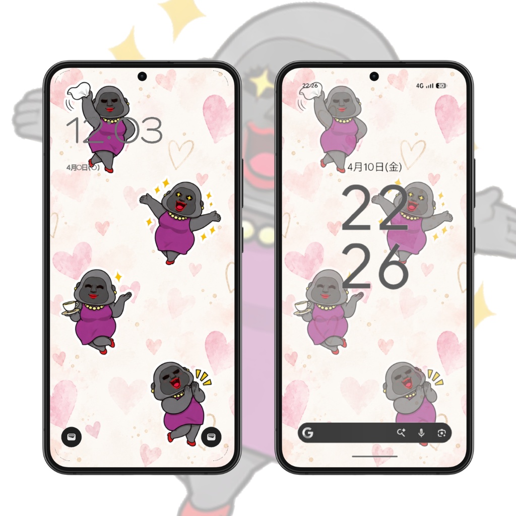 【スマホ壁紙】ざますなゴリラ|6枚セット