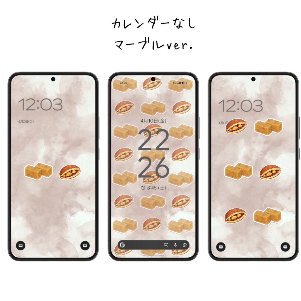 芋ようかんと栗どら焼きの和菓子壁紙|2026年11月・12月カレンダー付|8枚セット