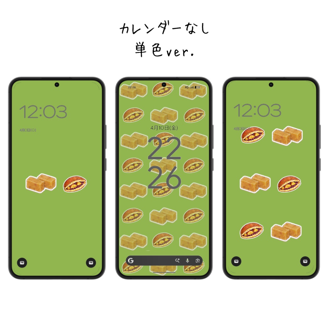 芋ようかんと栗どら焼きの和菓子壁紙|2026年11月・12月カレンダー付|8枚セット