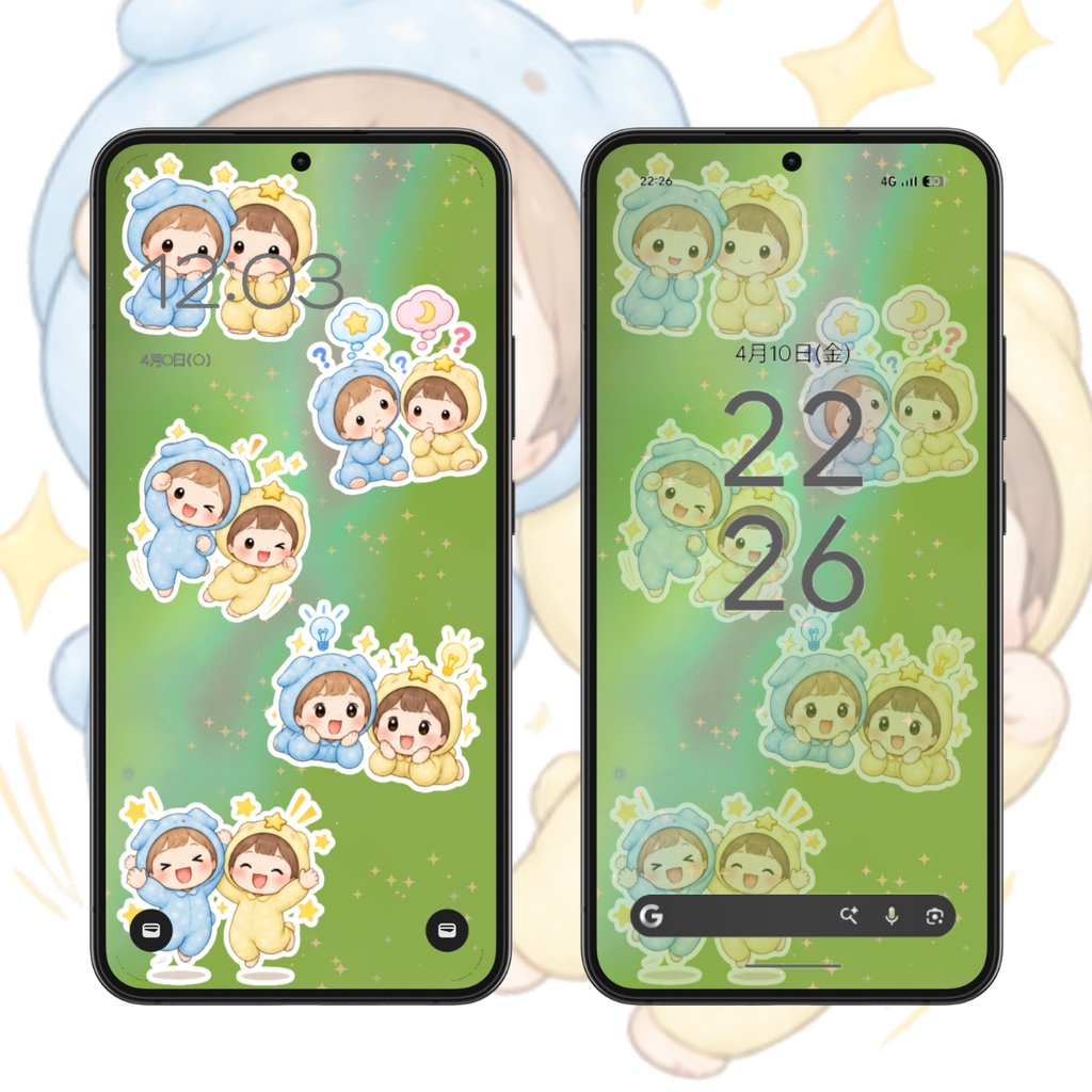 【スマホ壁紙】ふたご座の着ぐるみ男子|6枚セット