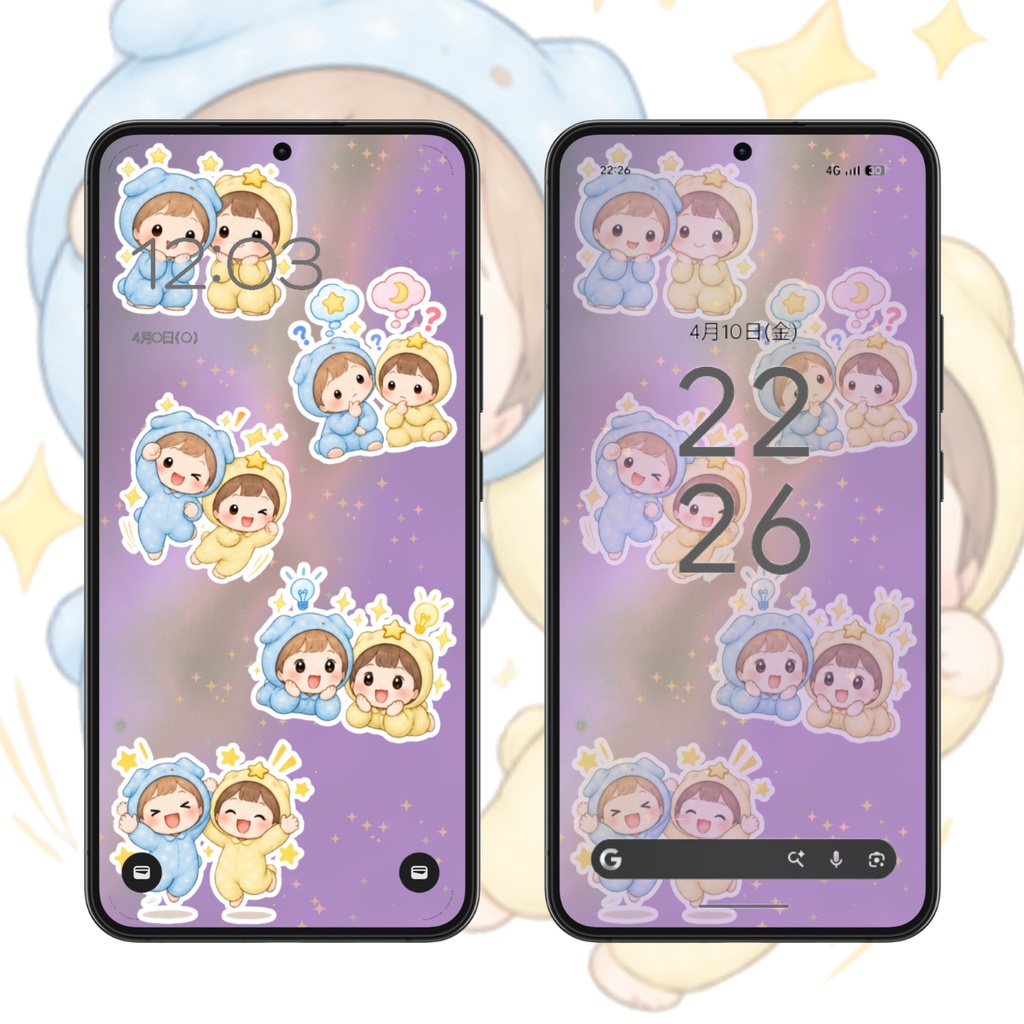 【スマホ壁紙】ふたご座の着ぐるみ男子|6枚セット
