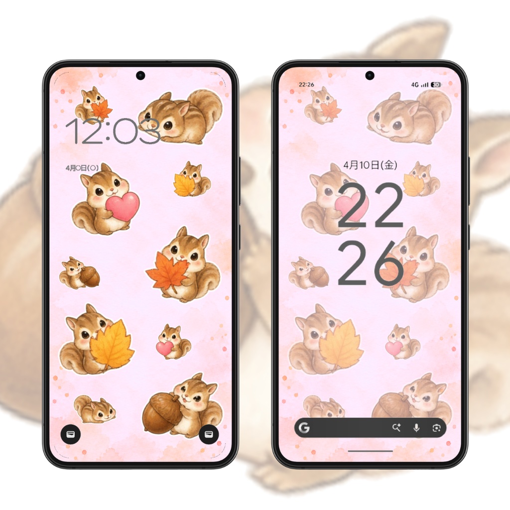 【スマホ壁紙】シマリス|秋 6枚セット