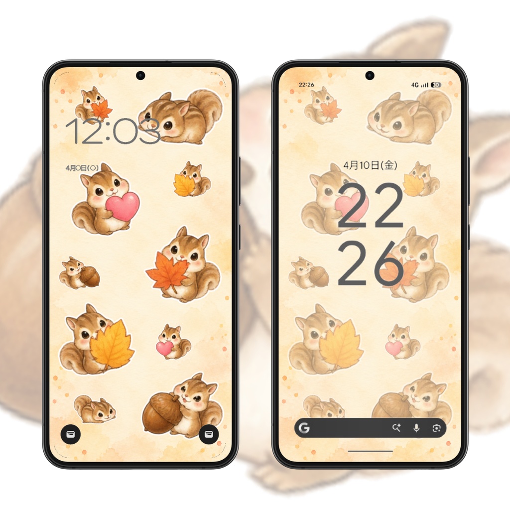 【スマホ壁紙】シマリス|秋 6枚セット