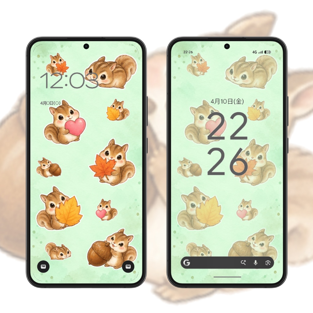 【スマホ壁紙】シマリス|秋 6枚セット
