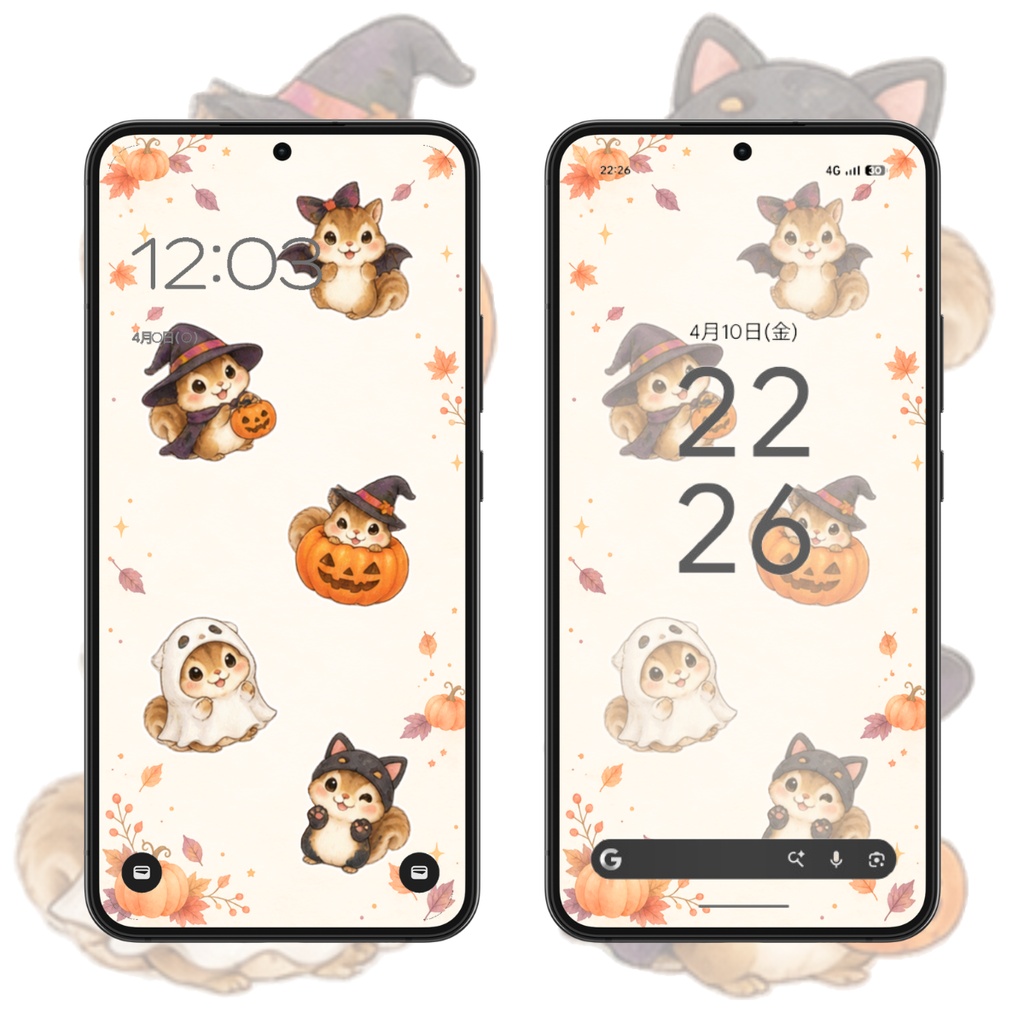 【スマホ壁紙】シマリス|ハロウィン 6枚セット