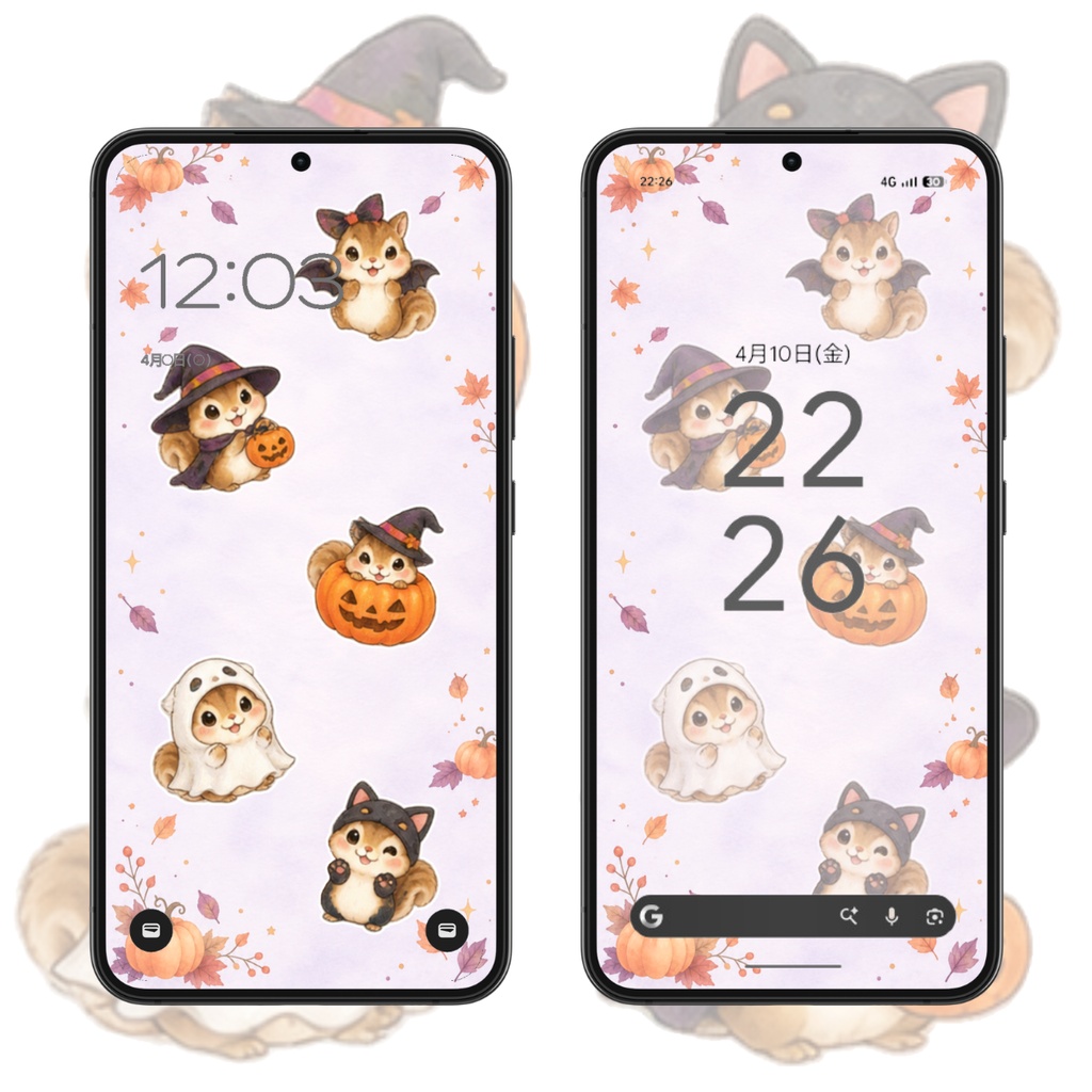 【スマホ壁紙】シマリス|ハロウィン 6枚セット