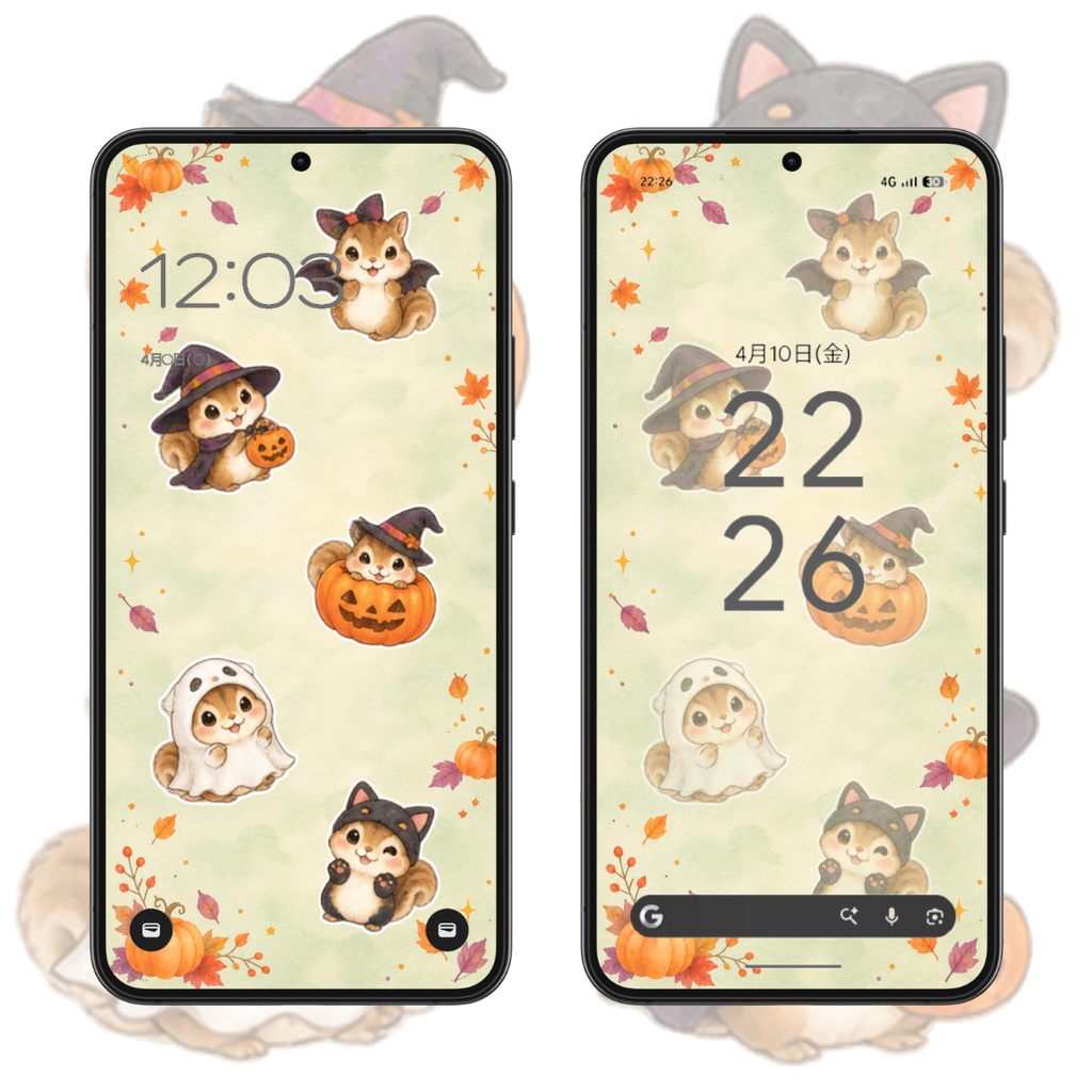 【スマホ壁紙】シマリス|ハロウィン 6枚セット