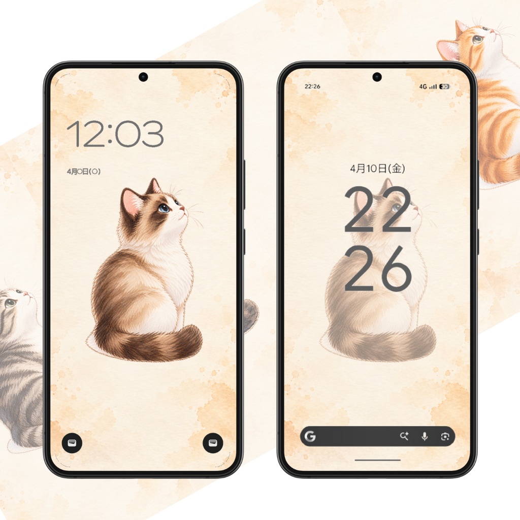 【スマホ壁紙】見上げる猫|8枚セット