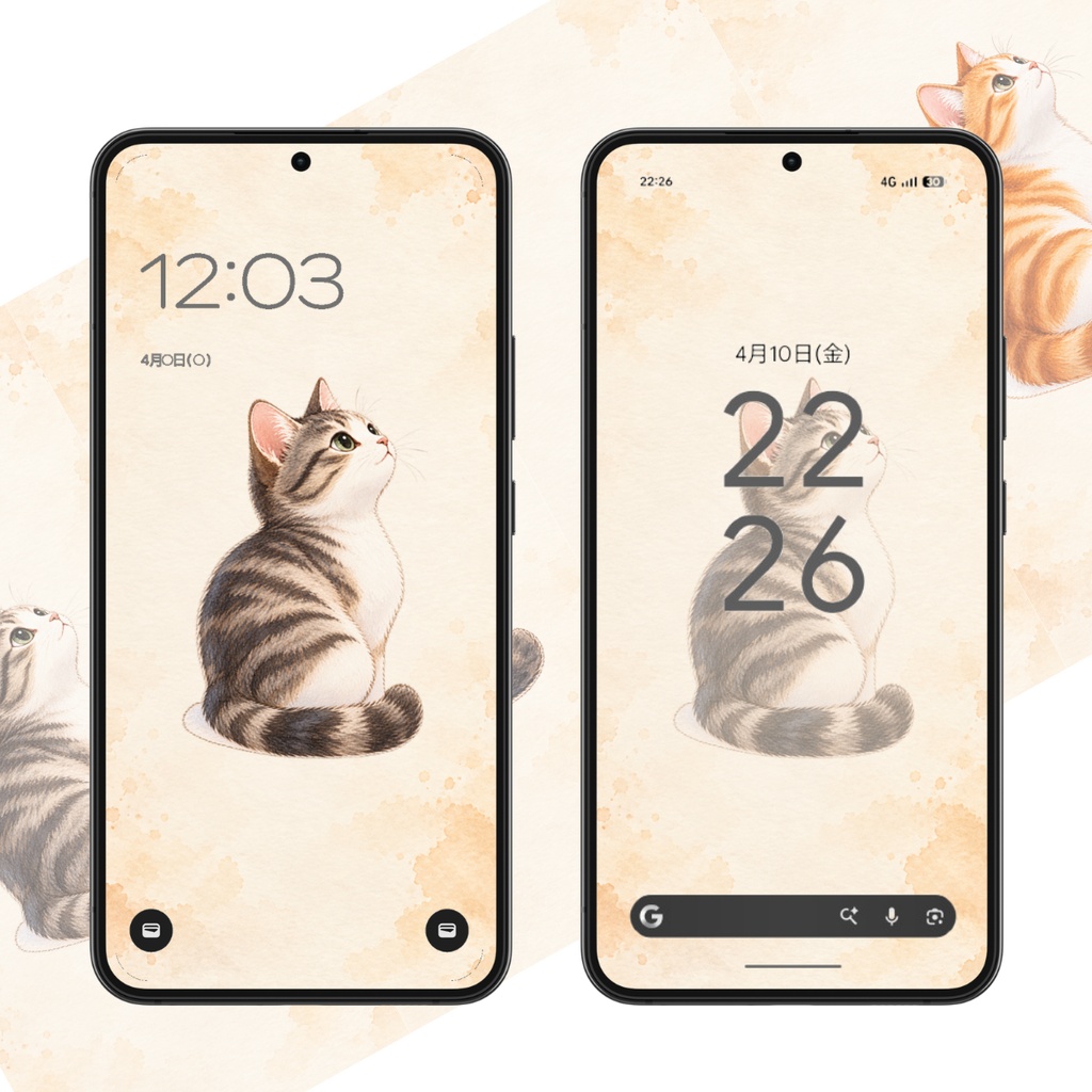 【スマホ壁紙】見上げる猫|8枚セット