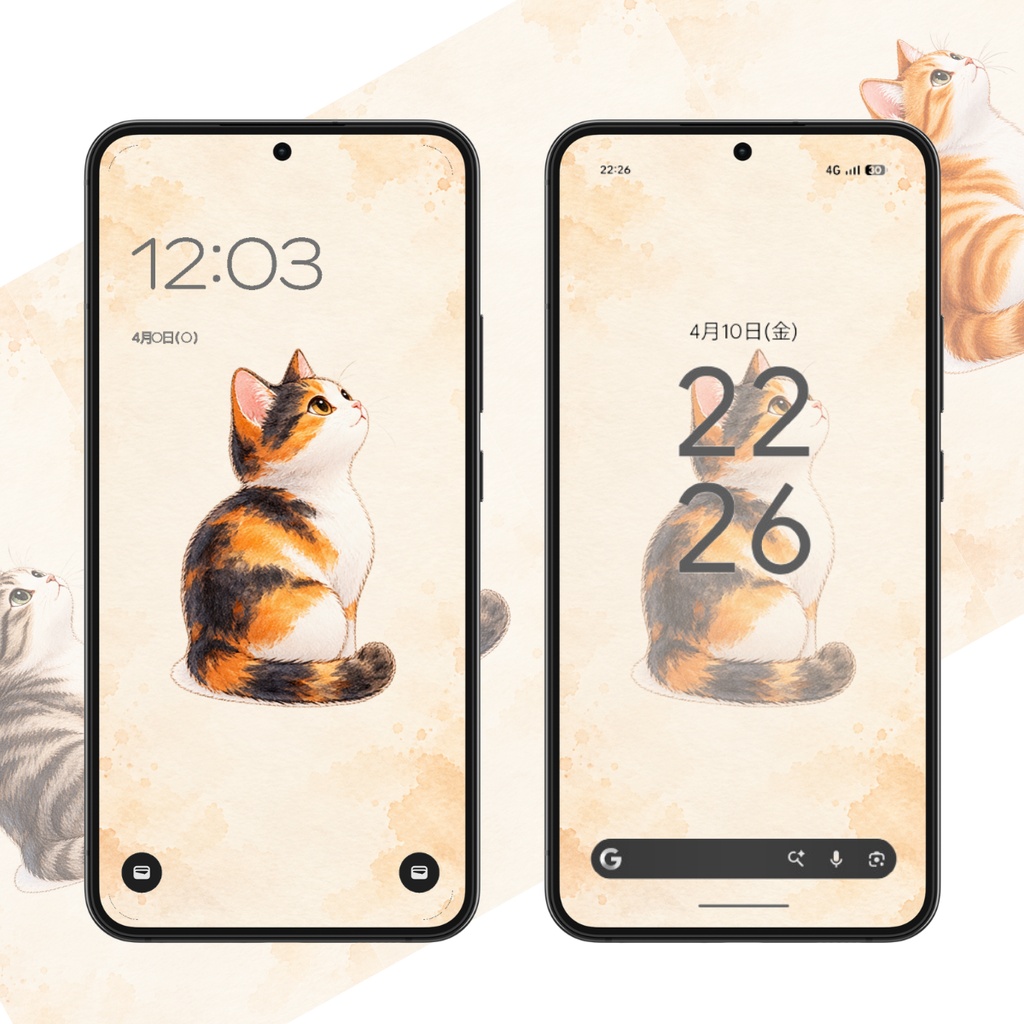 【スマホ壁紙】見上げる猫|8枚セット