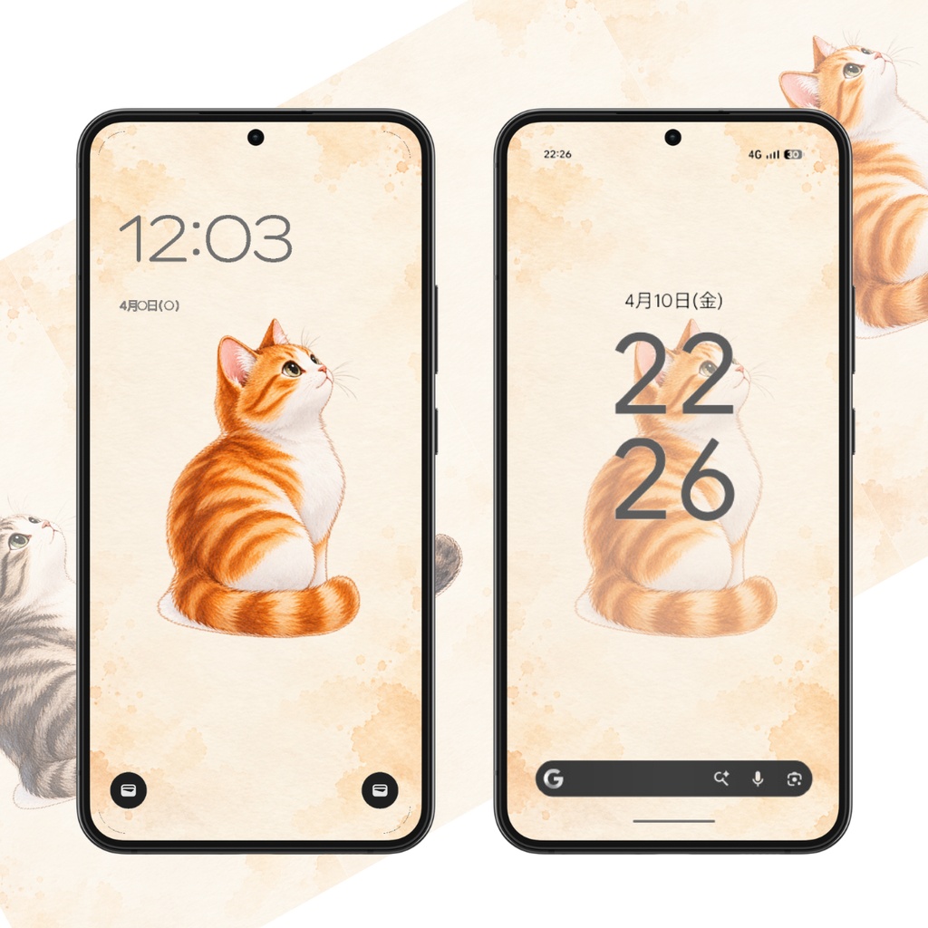 【スマホ壁紙】見上げる猫|8枚セット