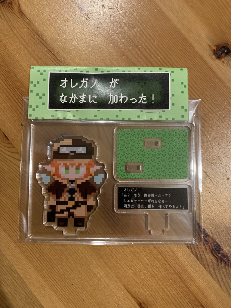 オレガノ　ドット絵アクキー