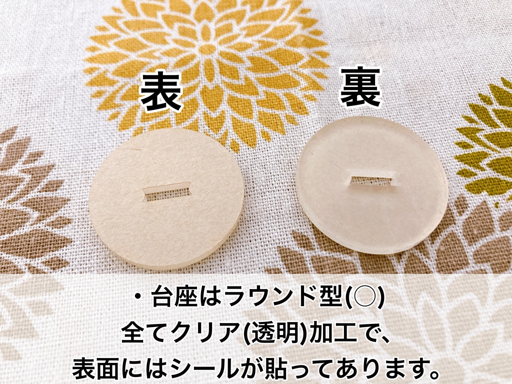 関大輔 アクリルスタンド(サンタクロース)