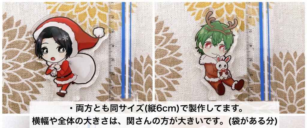 関大輔 アクリルスタンド(サンタクロース)