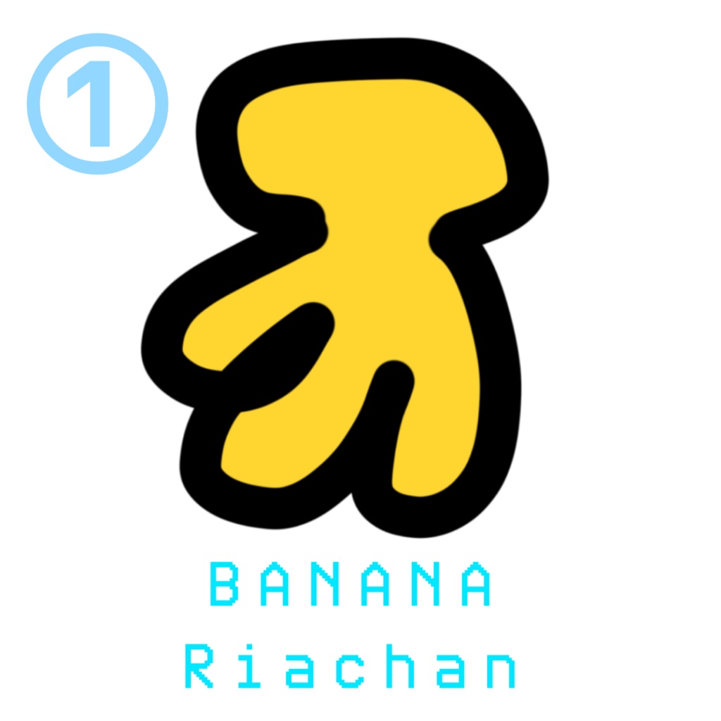 【りあちゃんグッズvol.1 】ワンポイントTシャツ2種