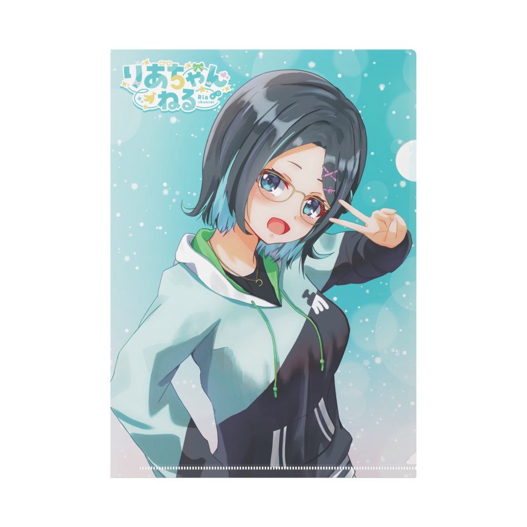【りあちゃんグッズvol.1 】クリアファイル