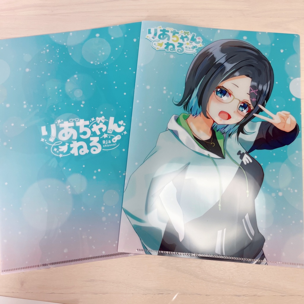 【りあちゃんグッズvol.1 】クリアファイル