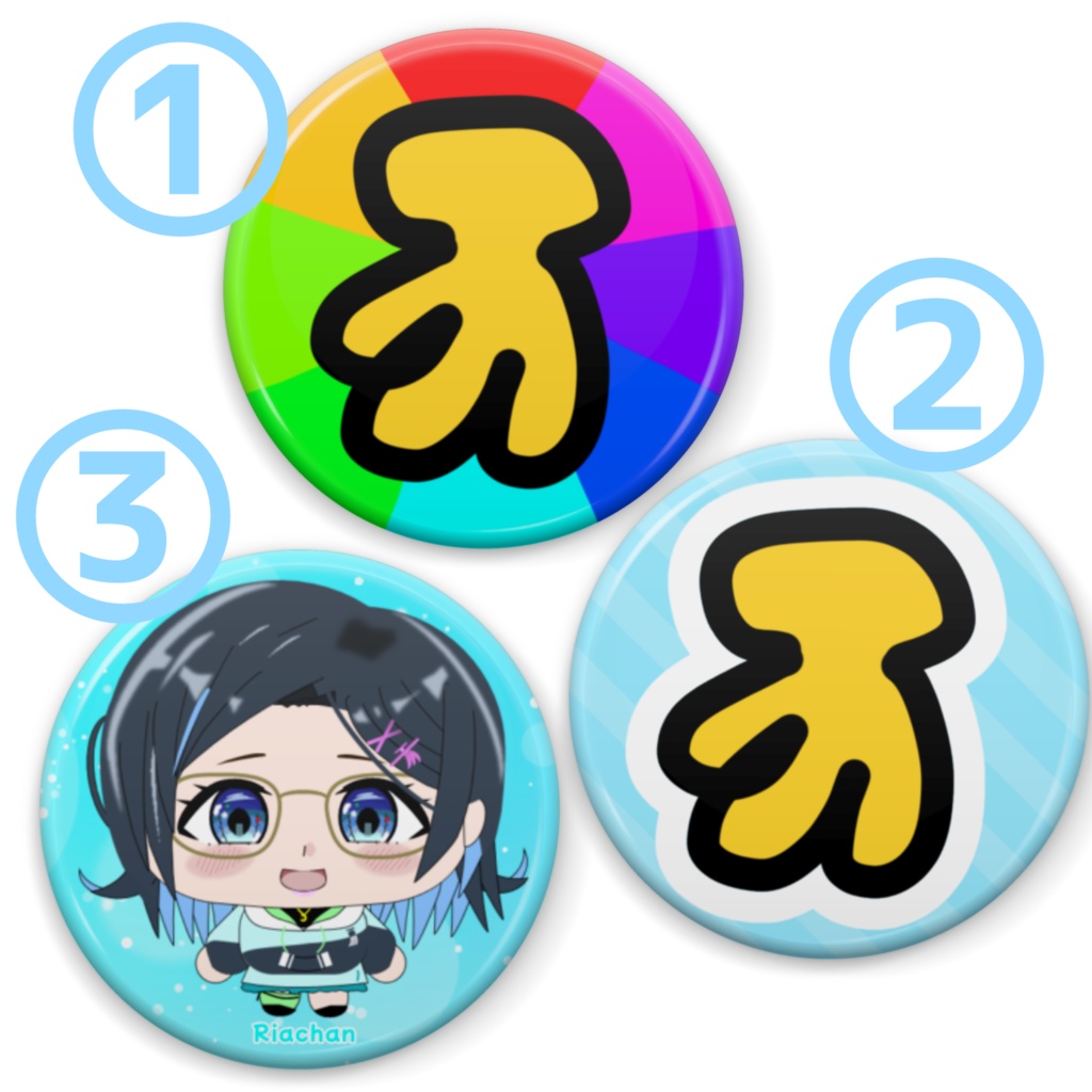 【りあちゃんグッズvol.1 】ミニ缶バッジ3種