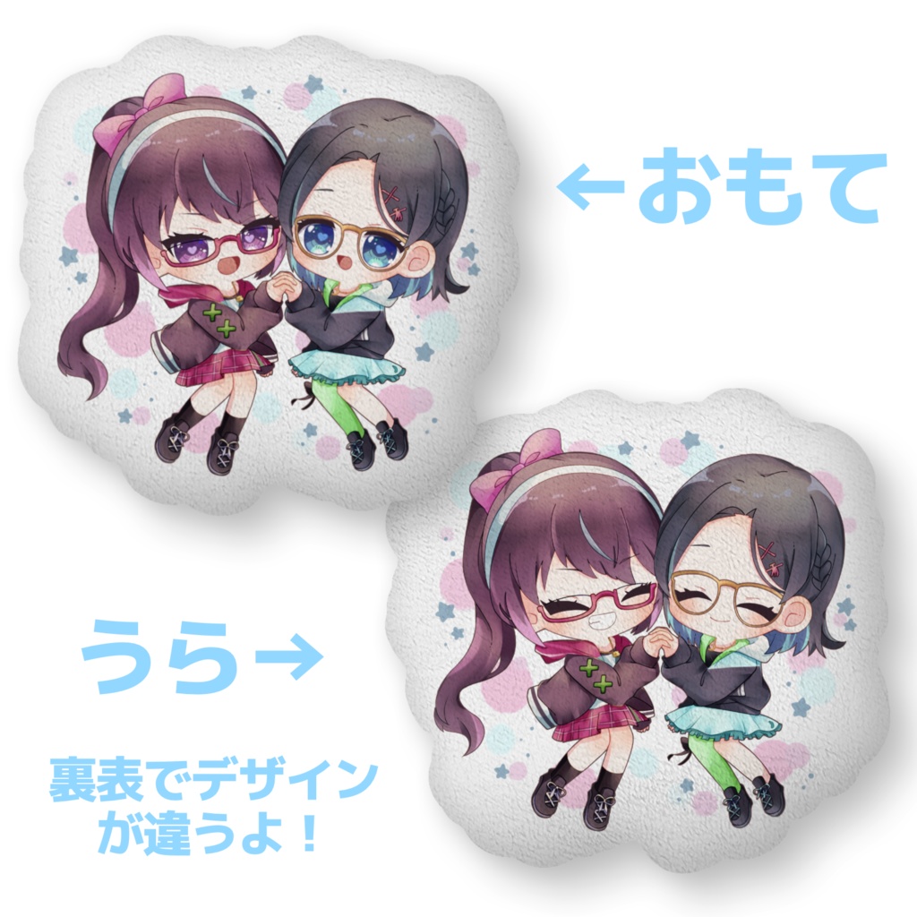 【ちぃりあ2022グッズ】ふかふかクッション