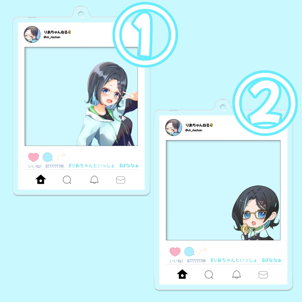 【りあちゃんグッズvol.2】SNS風アクキー(アクリルキーホルダー)2種