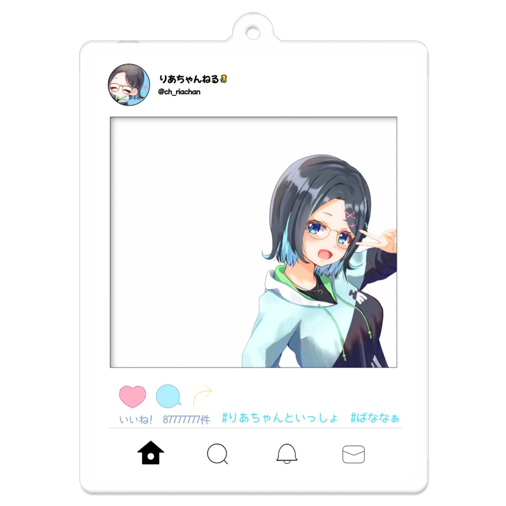 【りあちゃんグッズvol.2】SNS風アクキー(アクリルキーホルダー)2種