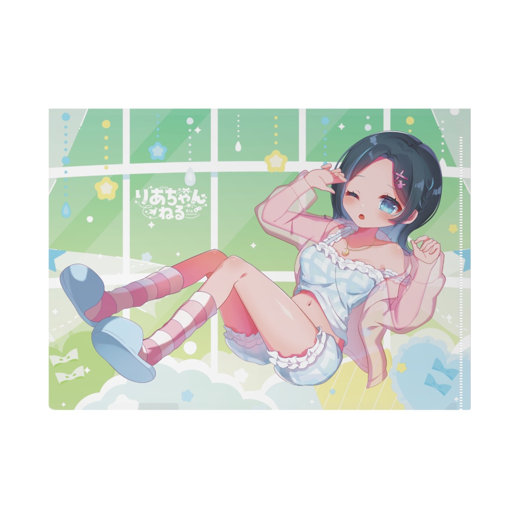 【りあちゃんグッズvol.3】ときめき☆クリアファイル