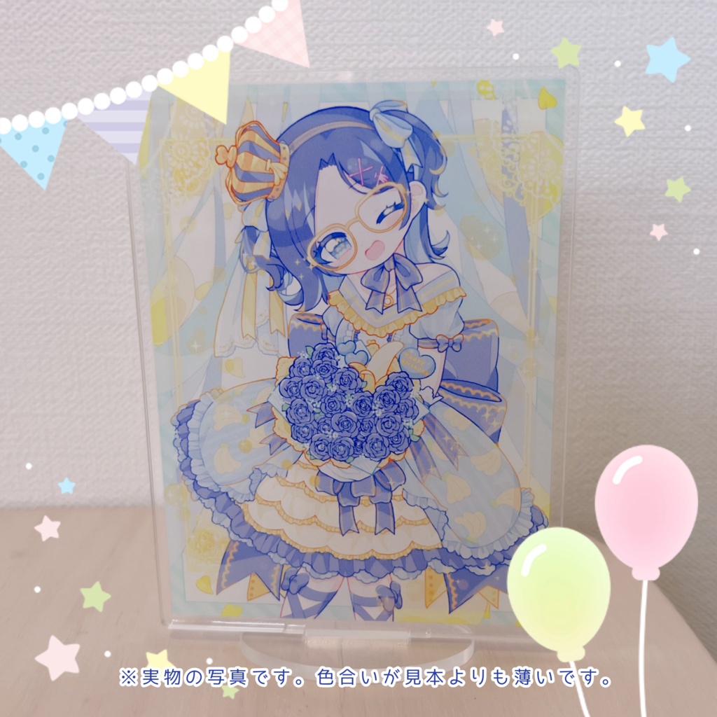 【在庫限り再販】誕生日記念2024グッズ(アクスタ・缶バッジ3点セットのみ)【りあちゃんねる】