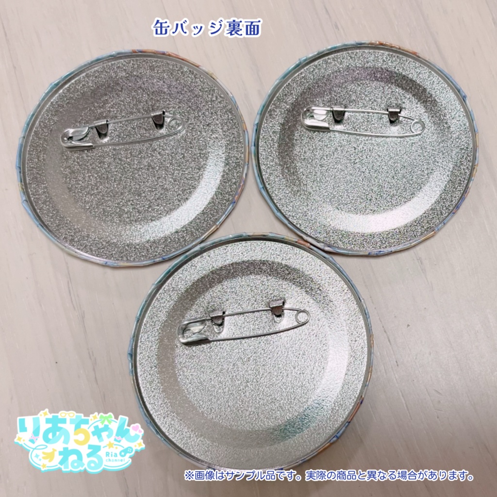 【在庫限り再販】誕生日記念2024グッズ(アクスタ・缶バッジ3点セットのみ)【りあちゃんねる】