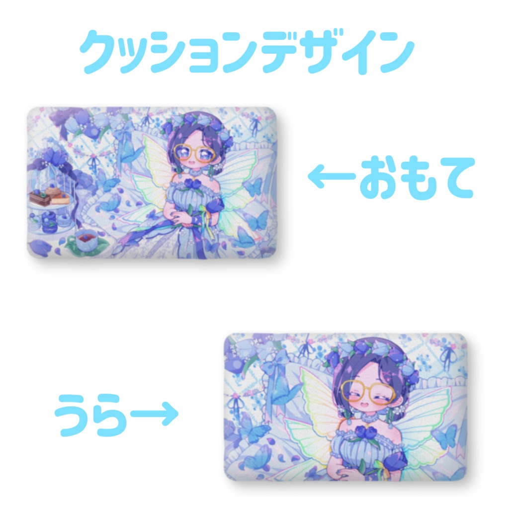 【フルセット受注生産】2025誕生日記念グッズ☆【りあちゃんねる】