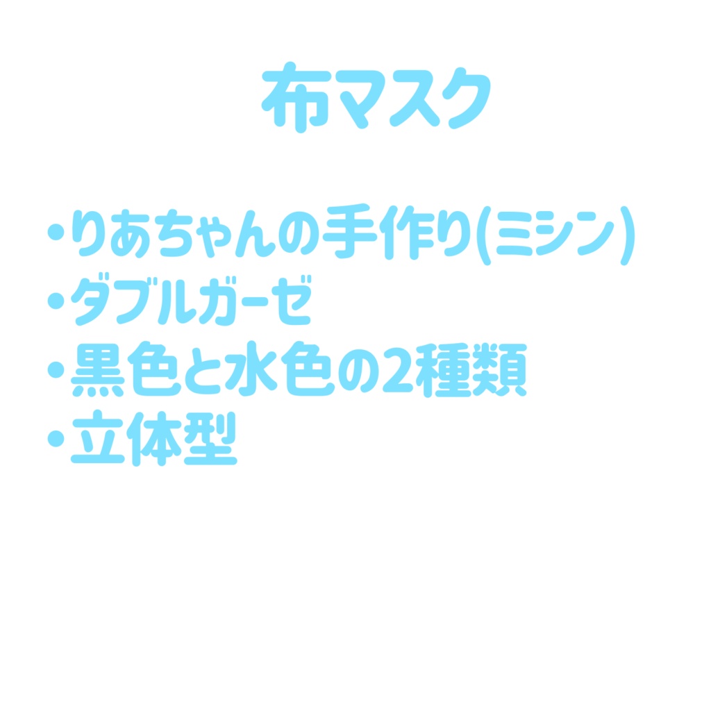 【フルセット受注生産】2025誕生日記念グッズ☆【りあちゃんねる】