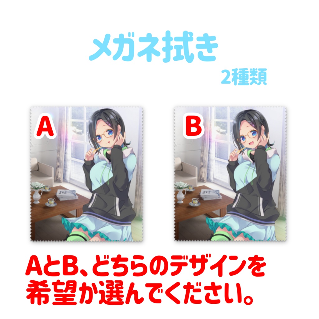 【フルセット受注生産】2025誕生日記念グッズ☆【りあちゃんねる】