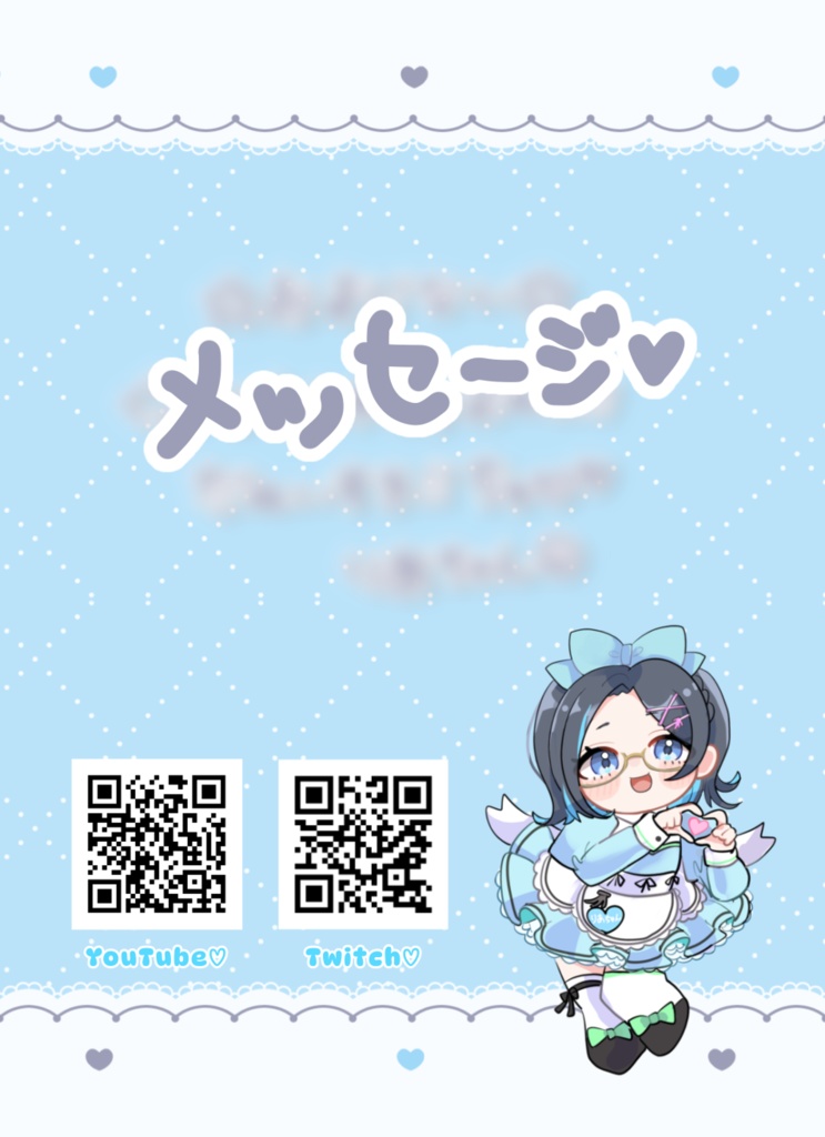 【りあちゃんVtuberデビュー3周年記念グッズ】メイド服☆フォト風カード 2種☆デジタルデータ(画像)付き☆