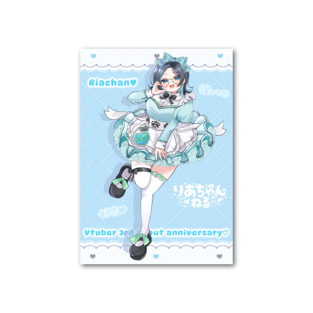 【りあちゃんVtuberデビュー3周年記念グッズ】メイド服☆フォト風カード 2種☆デジタルデータ(画像)付き☆