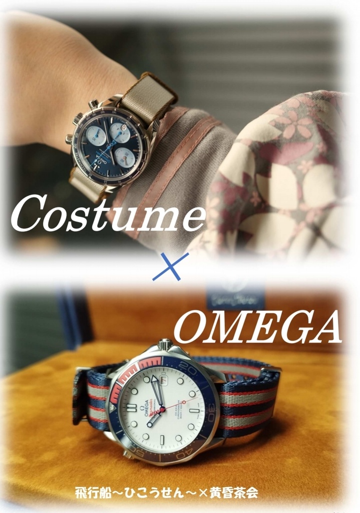 OMEGA写真集セット販売