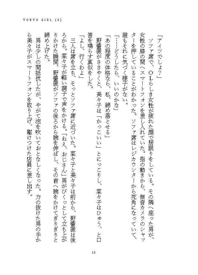 【オールキャラ】愛をこめて花束を