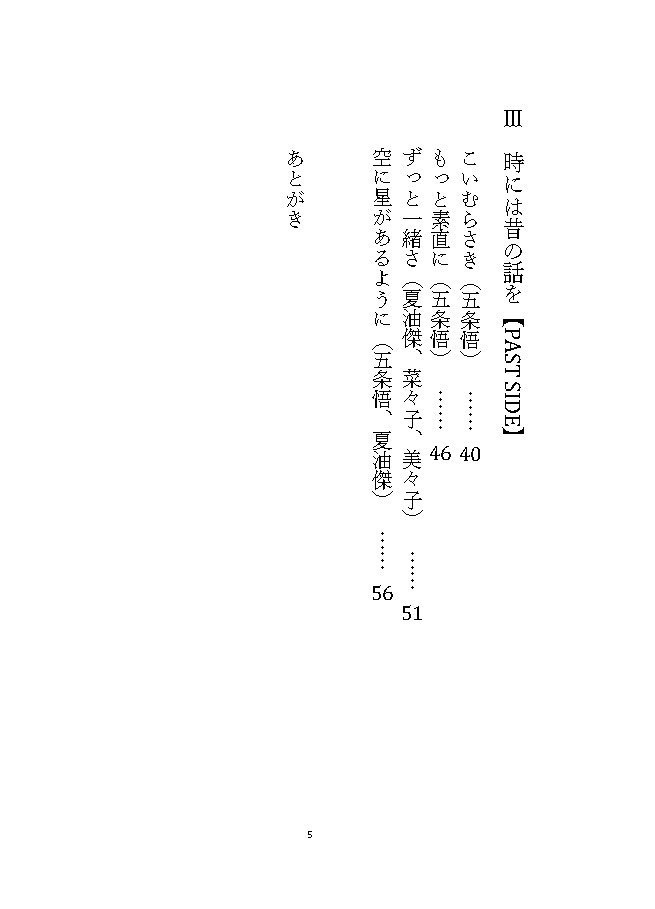 【オールキャラ】愛をこめて花束を