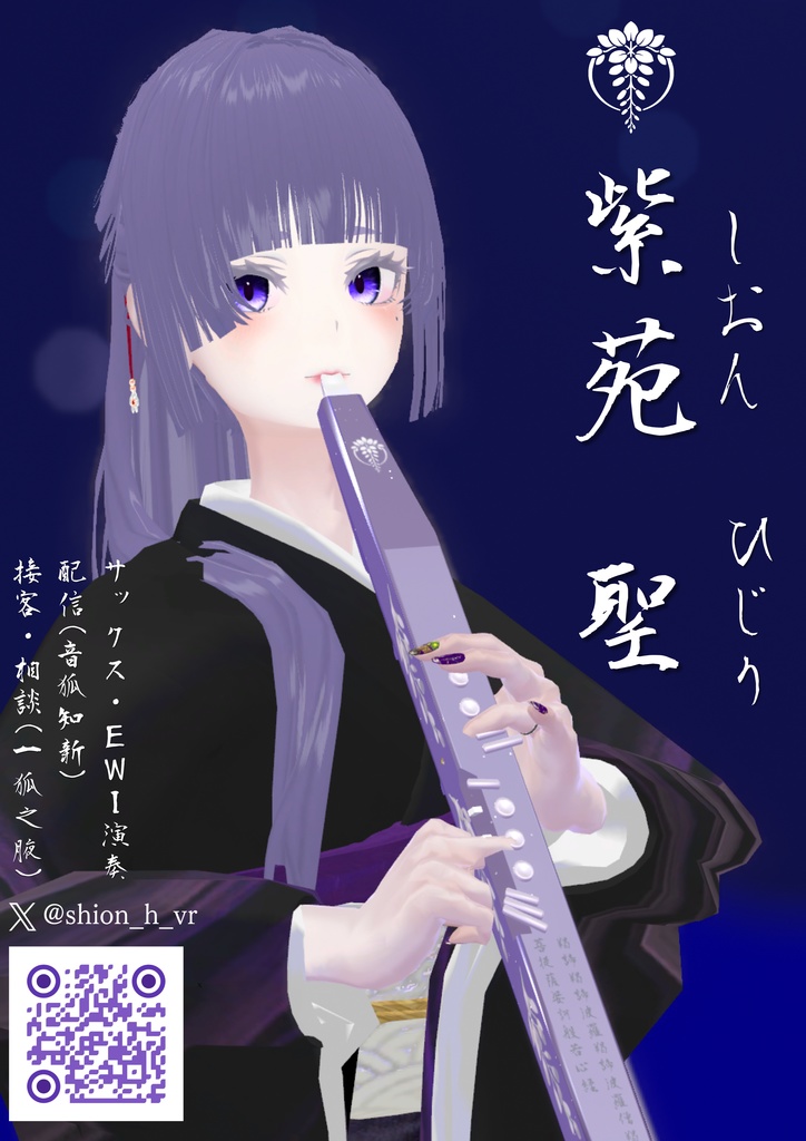 【Windows想定】紫苑ママのシステム音向けボイス.wav