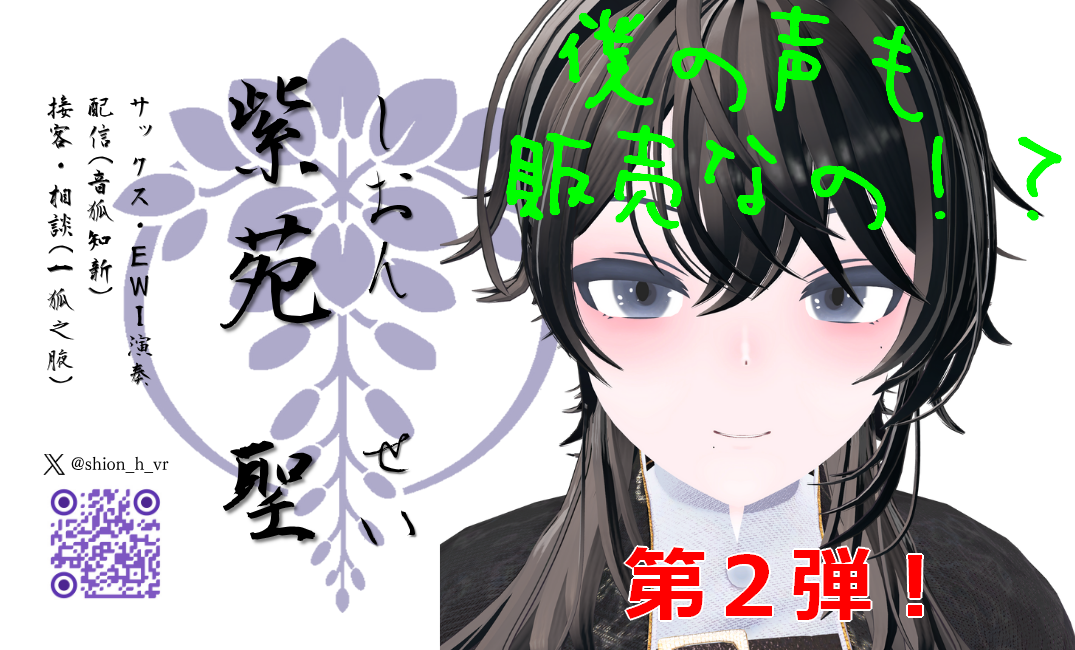 【Windows想定】少年ボイスのシステム音向けボイス.wav