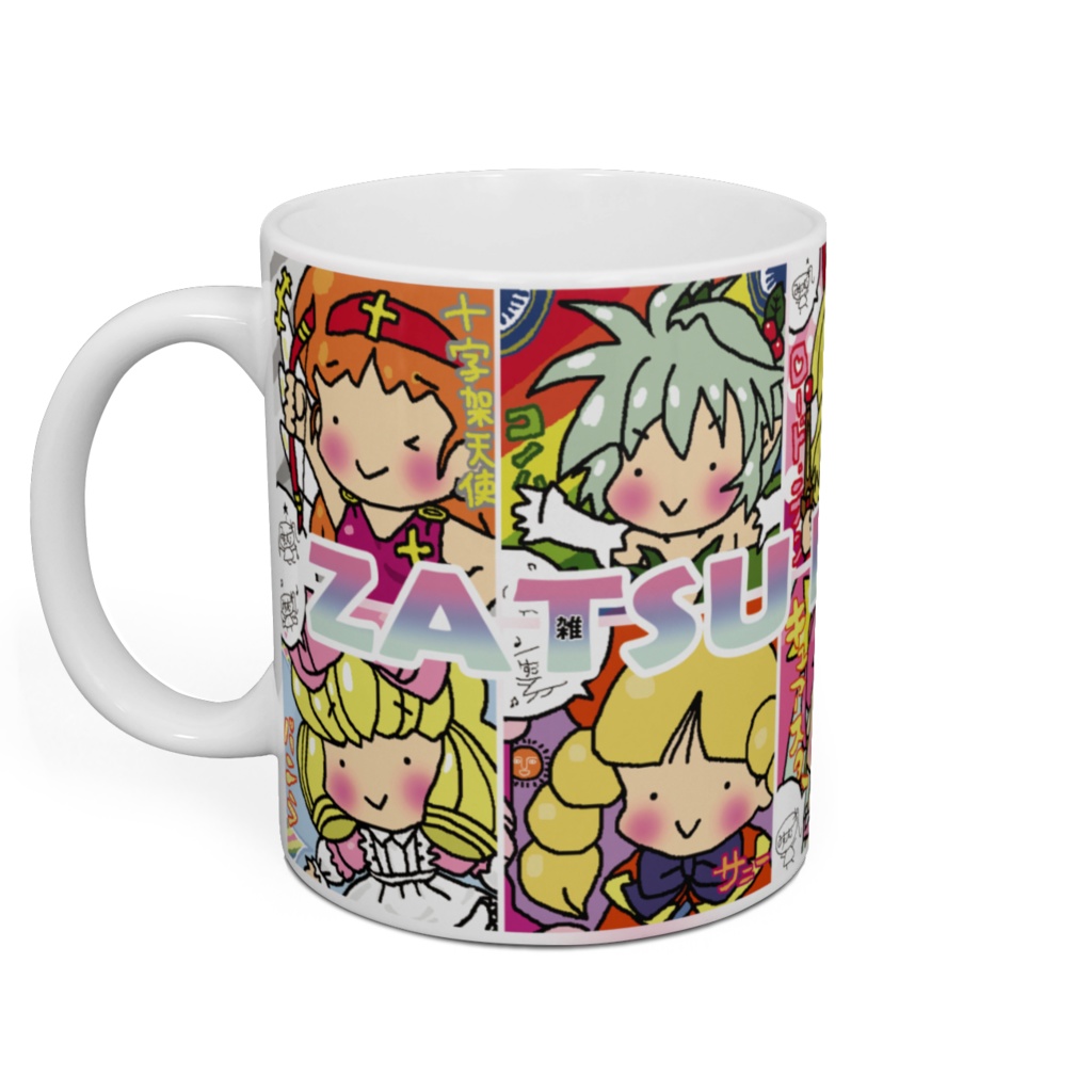 雑なマグカップ