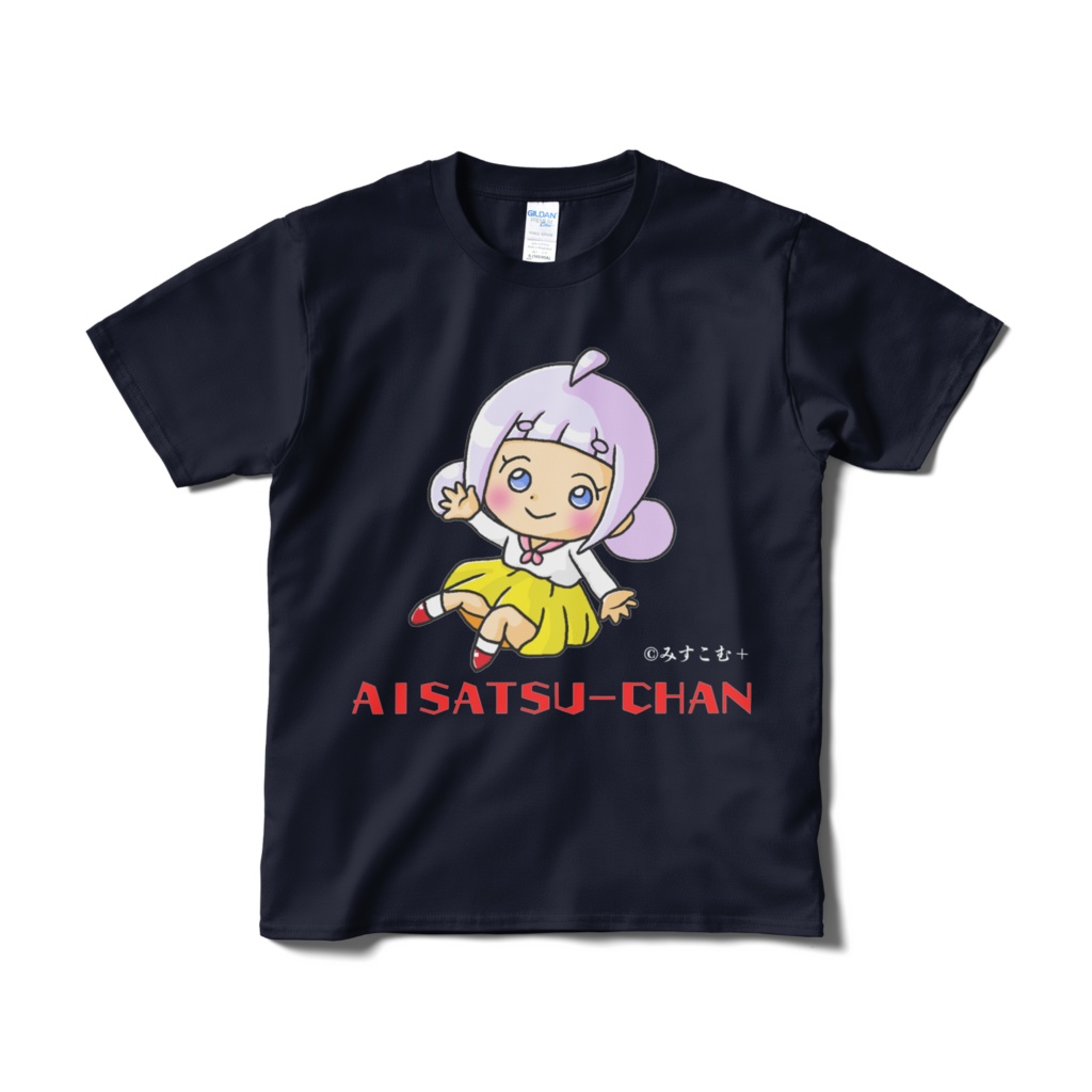 ちゃんとあいさつ!あいさつちゃんのTシャツ (ネイビー)