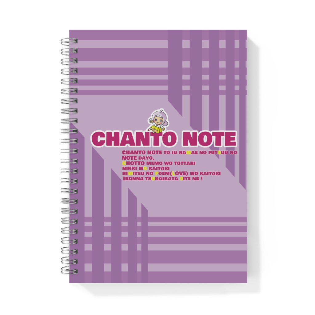Round　(らうんどぴんく)　BOOTH　CHANTO　（紫）（チャントノート）※リングノートです。　NOTE　Pink