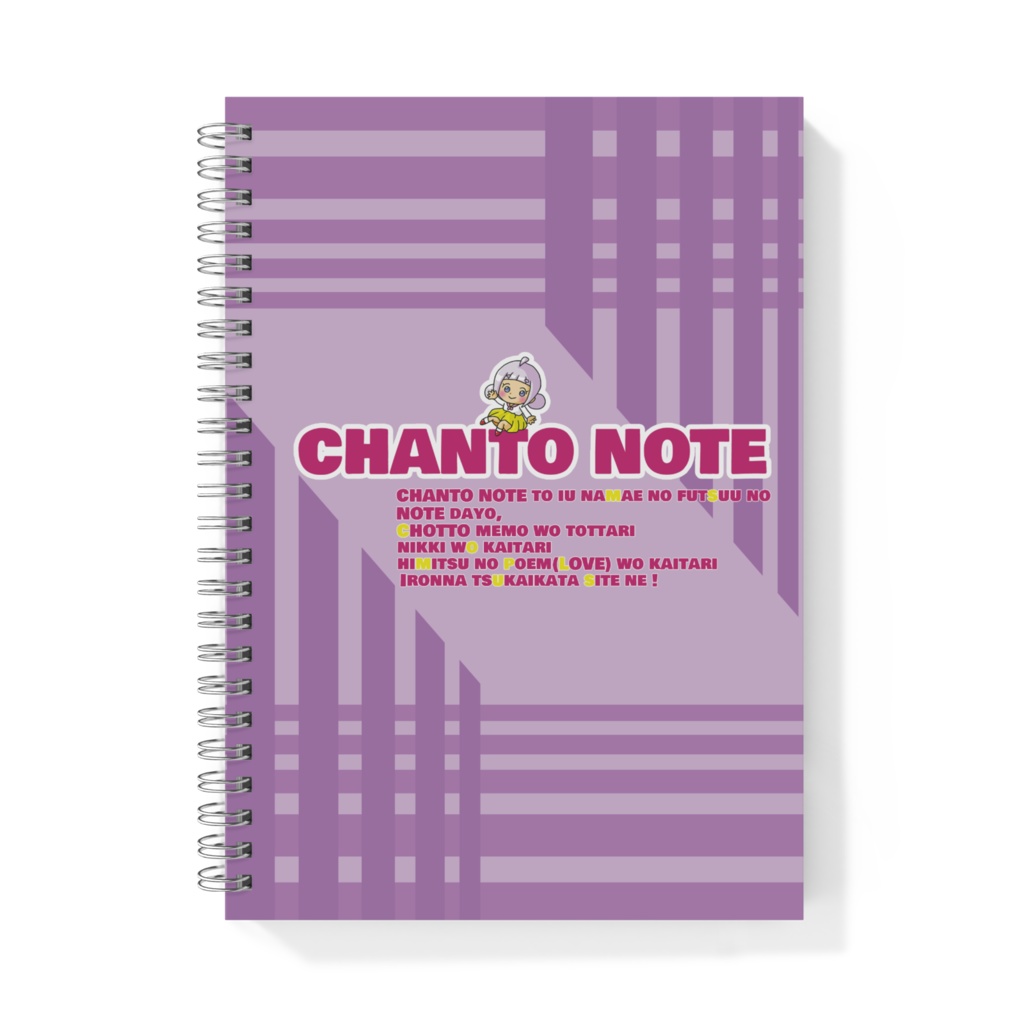 Chanto Note 紫 チャントノート リングノートです ｒｏｕｎｄ ｐｉｎｋ Booth