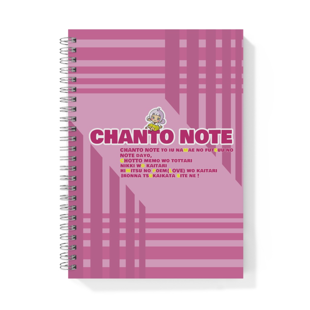 CHANTO NOTE （赤）（チャントノート）※リングノートです。