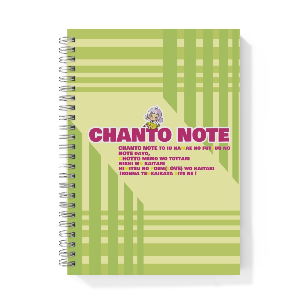 CHANTO NOTE （黄）（チャントノート）※リングノートです。