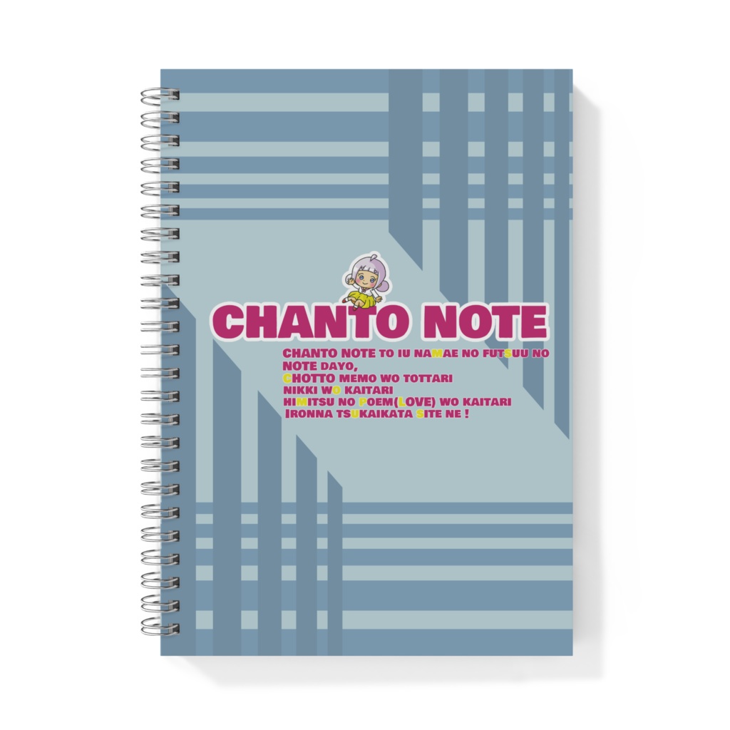 CHANTO NOTE (青)(チャントノート)※リングノートです。